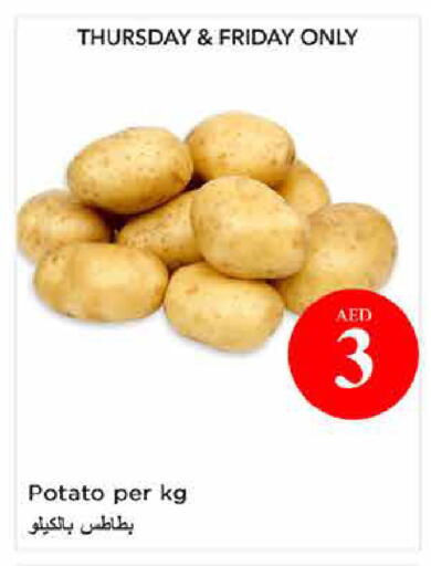 Potato available at Last Chance  in UAE - Fujairah