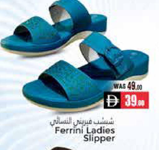 available at PASONS GROUP in UAE - Al Ain