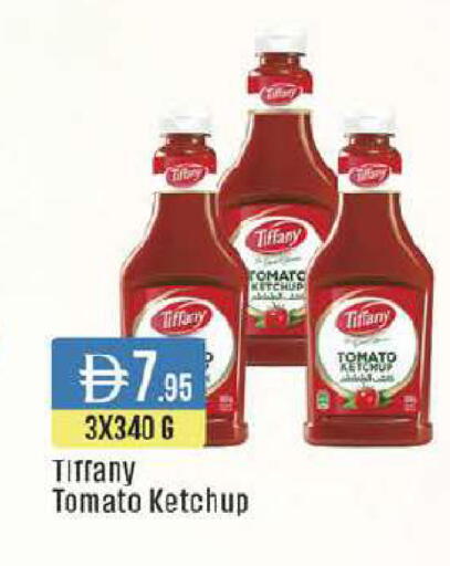 Tomato available at ويست زون سوبرماركت in الإمارات العربية المتحدة , الامارات - دبي