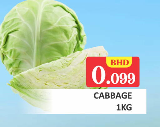 Cabbage available at Talal Markets in Bahrain
