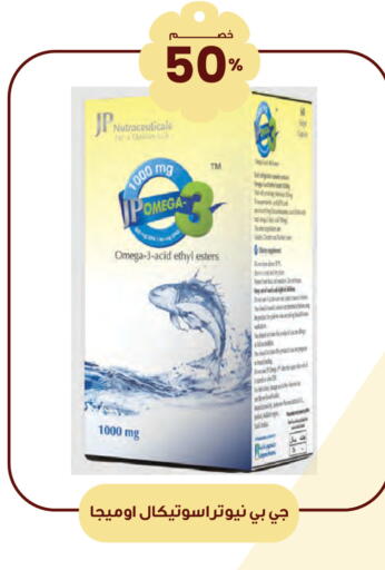 available at صيدليات انوفا in مملكة العربية السعودية, السعودية, سعودية - القنفذة