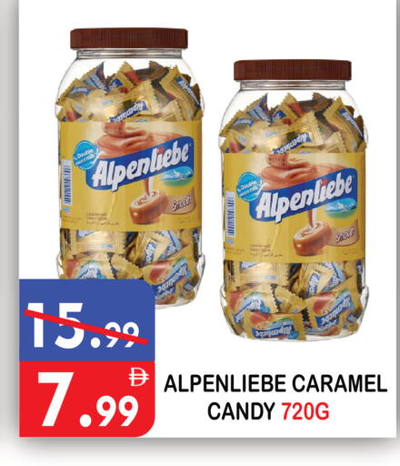 available at يونايتد هيبر ماركت in الإمارات العربية المتحدة , الامارات - دبي