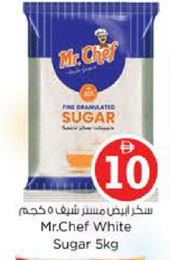 available at Nesto Hypermarket in UAE - Abu Dhabi