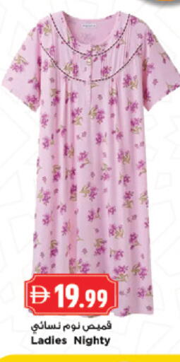 available at نيومارت هايبرماركت in الإمارات العربية المتحدة , الامارات - دبي