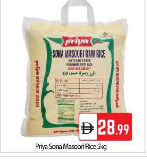 available at بيج مارت in الإمارات العربية المتحدة , الامارات - أبو ظبي