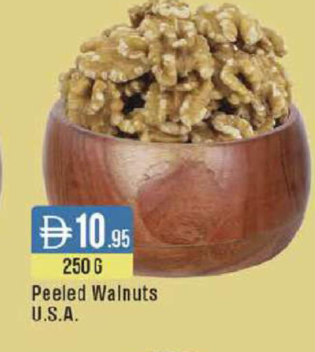 available at ويست زون سوبرماركت in الإمارات العربية المتحدة , الامارات - الشارقة / عجمان