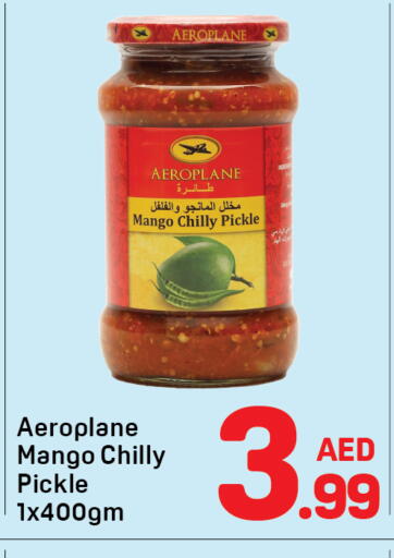 Mango available at Day to Day Department Store in UAE - Dubai