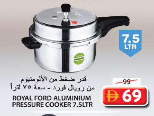 available at جراند هايبر ماركت in الإمارات العربية المتحدة , الامارات - الشارقة / عجمان