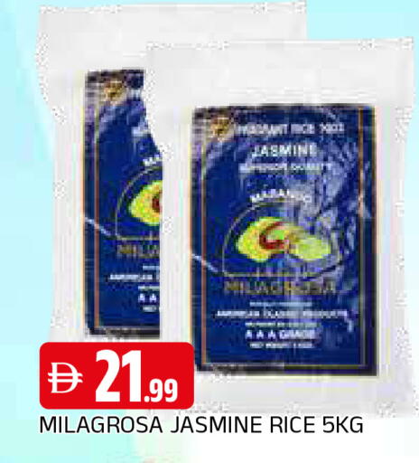 available at المدينة in الإمارات العربية المتحدة , الامارات - الشارقة / عجمان