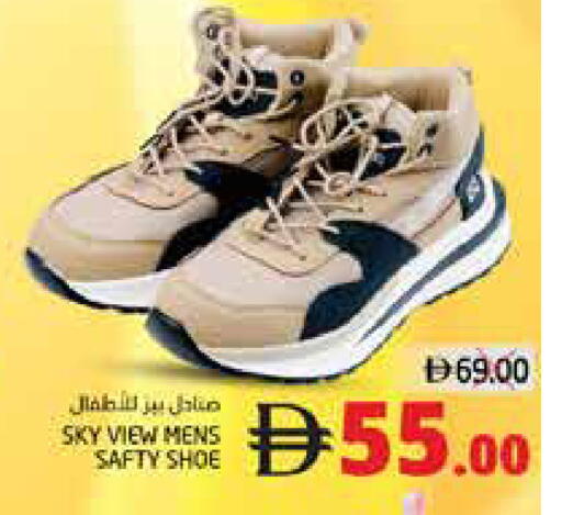 available at PASONS GROUP in UAE - Fujairah