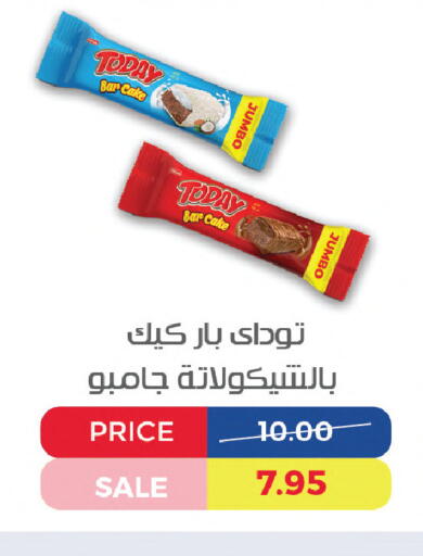 available at Exception Market in Egypt - Cairo