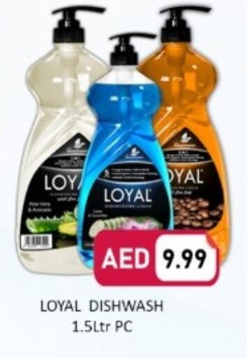 available at GREEN GIFT DEPARTMENT STORE in UAE - Abu Dhabi