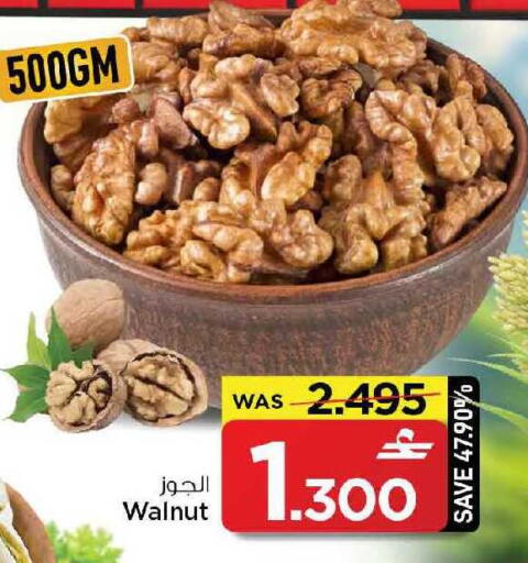 available at MARK & SAVE in Oman - Muscat