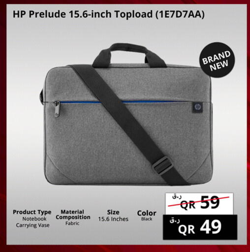 available at Prestige Computers in Qatar - Al Daayen