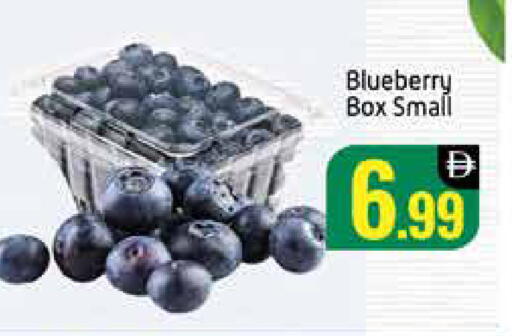 Blueberry BlueBerry Mango available at Mango Hypermarket LLC in UAE - Dubai