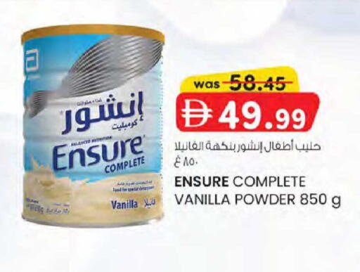 Vanilla available at K M Trading  in UAE - Sharjah / Ajman