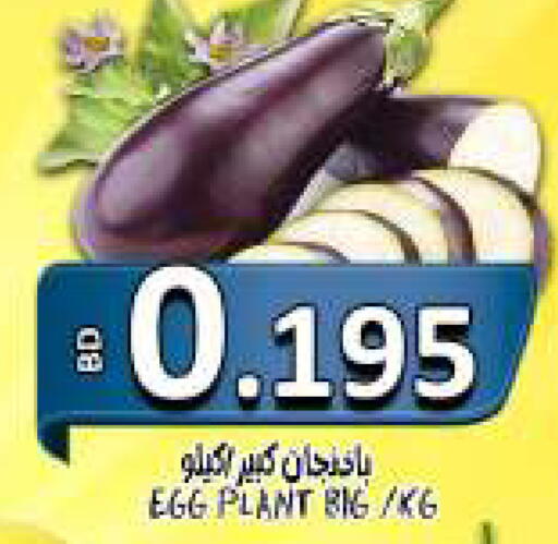 available at Hassan Mahmood Group in Bahrain