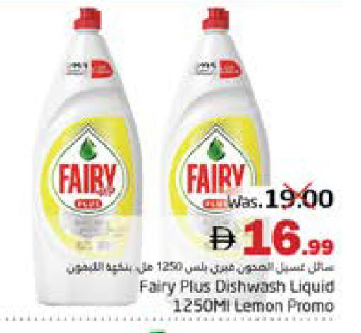 Lemon available at PASONS GROUP in UAE - Fujairah