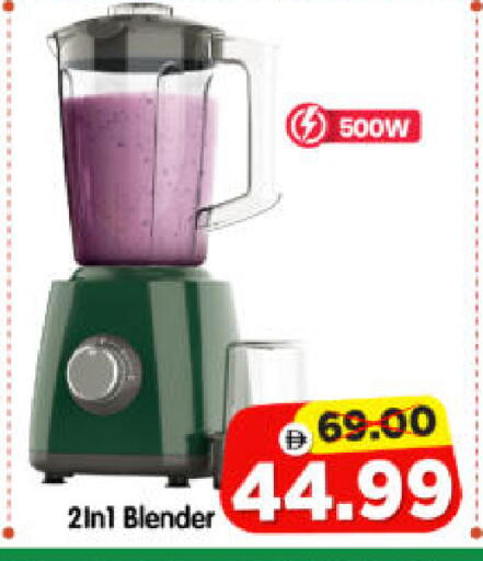 available at Al Madina Hypermarket in UAE - Abu Dhabi