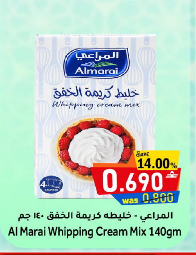 available at Al Qoot Hypermarket in Oman - Muscat