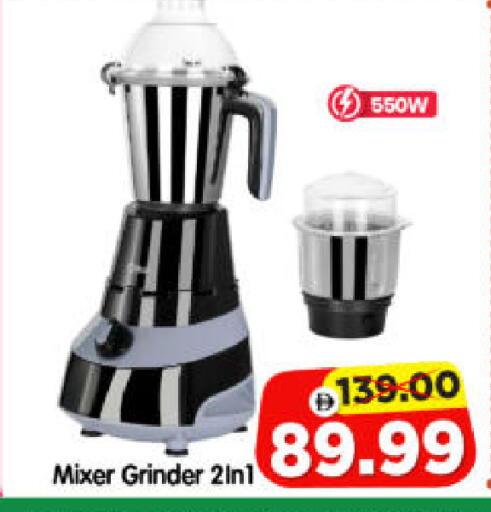 available at Al Madina Hypermarket in UAE - Abu Dhabi