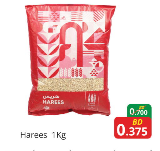 available at Food world Market in البحرين