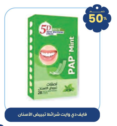 Mint available at Innova Health Care in KSA, Saudi Arabia, Saudi - Wadi ad Dawasir