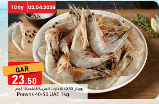 available at Dana Market in Qatar - Al Rayyan