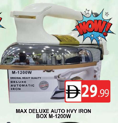 available at AL MADINA (Dubai) in UAE - Dubai