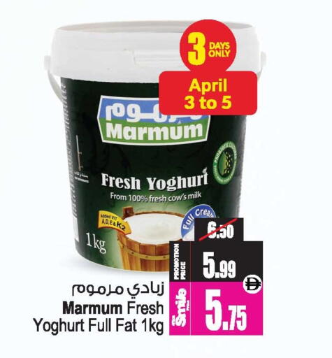 available at أنصار جاليري in الإمارات العربية المتحدة , الامارات - دبي