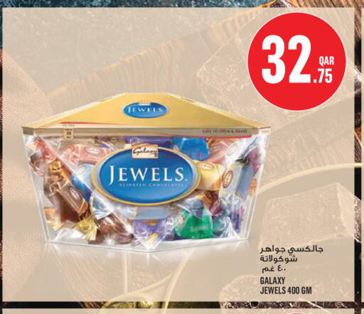 available at مونوبريكس in قطر - الريان