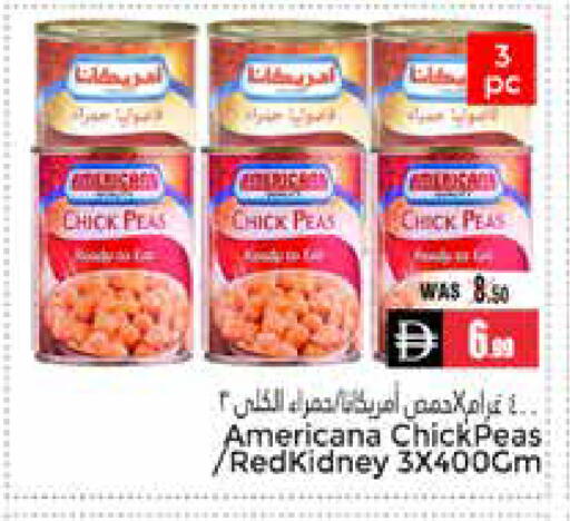 Peas available at مجموعة باسونس in الإمارات العربية المتحدة , الامارات - ٱلْعَيْن‎