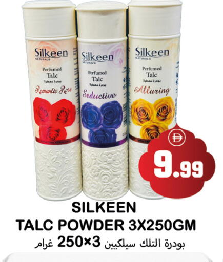 available at سوق المبارك هايبرماركت in الإمارات العربية المتحدة , الامارات - الشارقة / عجمان