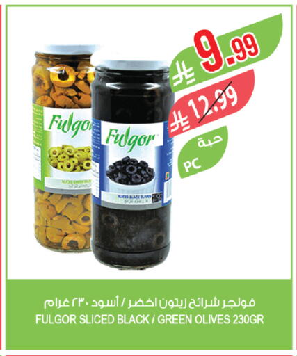 available at Farm  in KSA, Saudi Arabia, Saudi - Abha