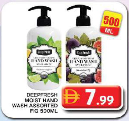 Fig available at جراند هايبر ماركت in الإمارات العربية المتحدة , الامارات - دبي