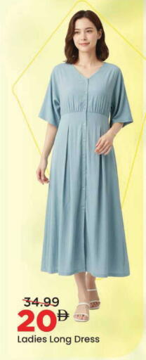 available at Mark & Save in UAE - Abu Dhabi