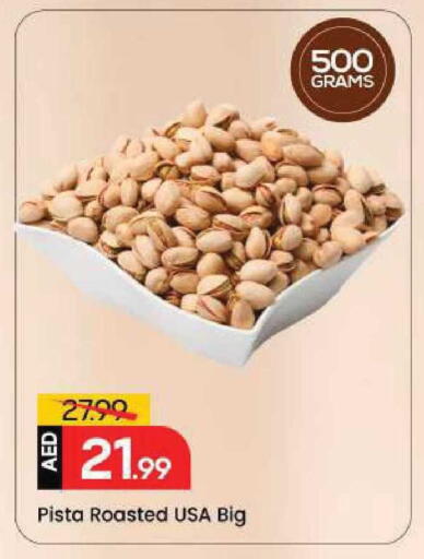 available at Mark & Save in UAE - Abu Dhabi