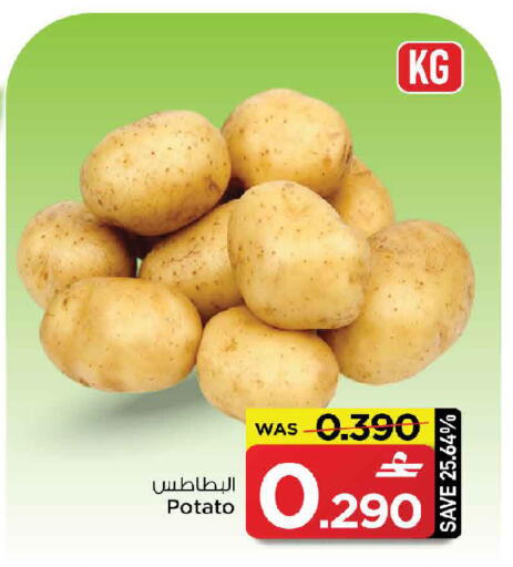 Potato available at مارك & سايف in عُمان - صُحار‎