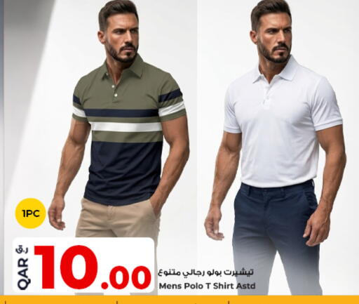 available at روابي هايبرماركت in قطر - الريان