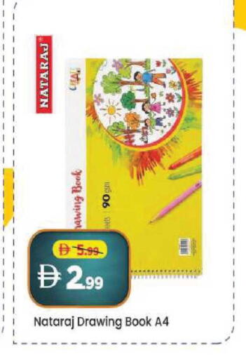 available at Mark & Save in UAE - Abu Dhabi