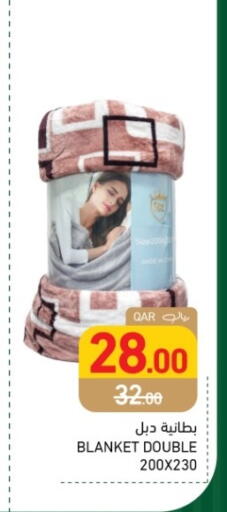 available at أسواق رامز in قطر - الريان