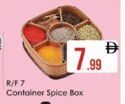 available at ايكو مول & ايكو هايبرماركت in الإمارات العربية المتحدة , الامارات - ٱلْعَيْن‎