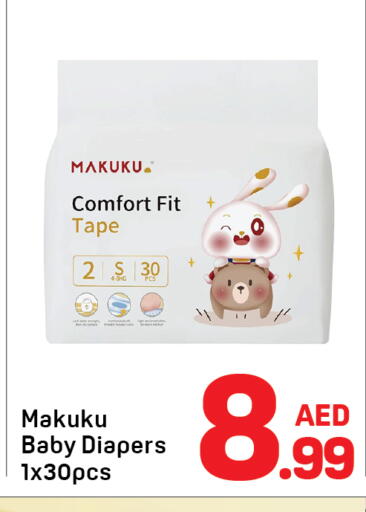 available at دي تو دي in الإمارات العربية المتحدة , الامارات - دبي