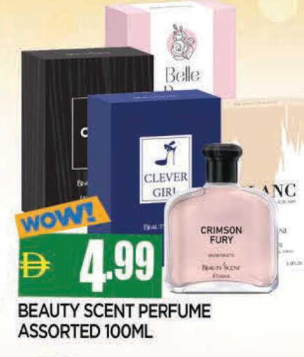 available at المدينة in الإمارات العربية المتحدة , الامارات - الشارقة / عجمان