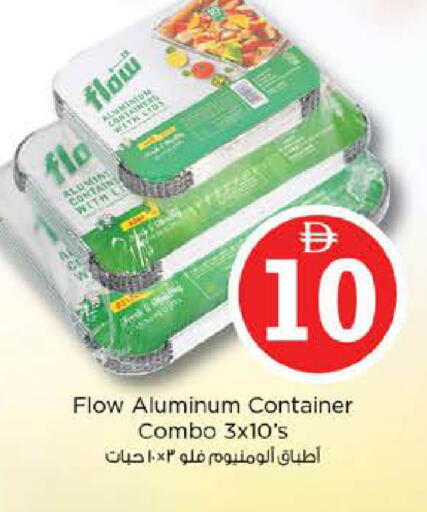 available at Nesto Hypermarket in UAE - Abu Dhabi