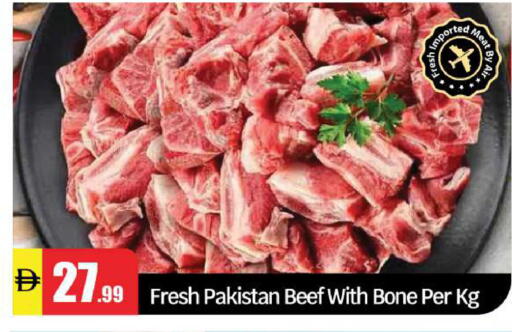 available at BIGmart in UAE - Abu Dhabi