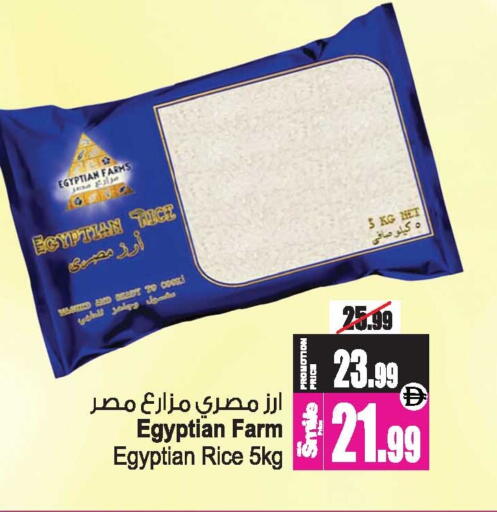 available at Ansar Mall in UAE - Sharjah / Ajman