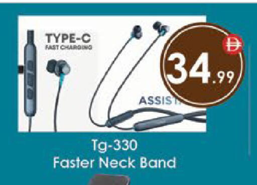 available at ايكو مول & ايكو هايبرماركت in الإمارات العربية المتحدة , الامارات - ٱلْعَيْن‎