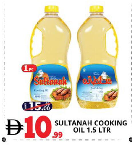 available at اكسبرس المدينة هايبرماركت in الإمارات العربية المتحدة , الامارات - أبو ظبي