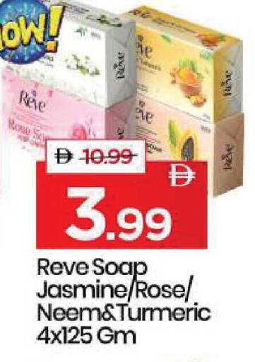 Turmeric available at Mark & Save in UAE - Dubai